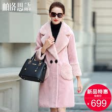 羊剪绒大衣女装中长款2018冬新款西装领时尚颗粒羊毛海宁皮草外套图片
