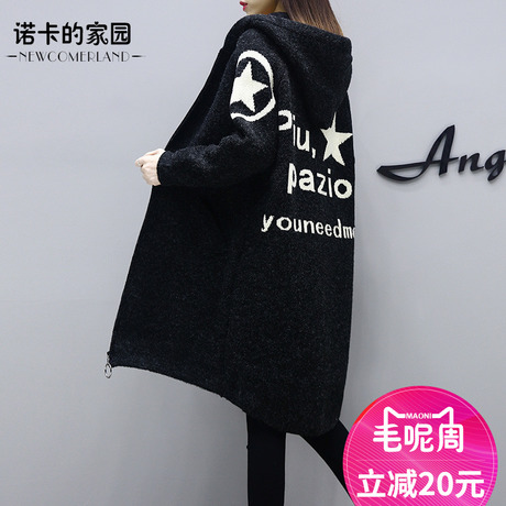大码女装胖妹妹2018冬装200斤韩版中长款减龄遮肚子连帽毛呢外套商品大图