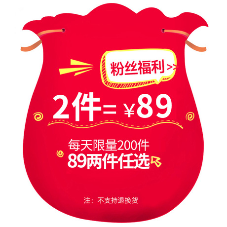 诺卡的家园粉丝福利秋装清仓大码女装胖mm套装 连衣裙 裤子 福袋商品大图