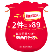 诺卡的家园粉丝福利秋装清仓大码女装胖mm套装 连衣裙 裤子 福袋图片