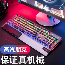 徐老师外设店网红牧马人机械键盘鼠标套装手托游戏老徐骚男大司马