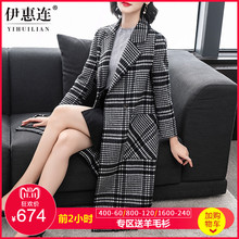 双面呢零羊绒大衣女中长款2018新款秋冬季高端女装格子羊毛呢外套图片