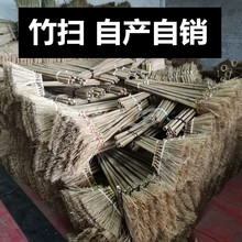 扫马路 马路扫工地扫竹枝扫 短竹扫 笤帚扫帚 竹扫把厂家直销