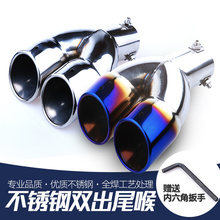 全新桑塔纳捷达速腾1.6宝来一出二双管尾喉排气管一改二改装专用