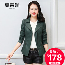 女士小皮衣女短款2018春秋季新款女装韩版时尚皮尤夹克pu皮外套潮图片