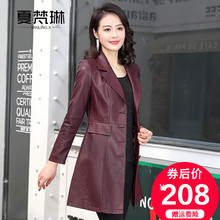 小皮衣女士中长款西装外套2018春秋新款女装韩版百搭显瘦PU皮夹克图片