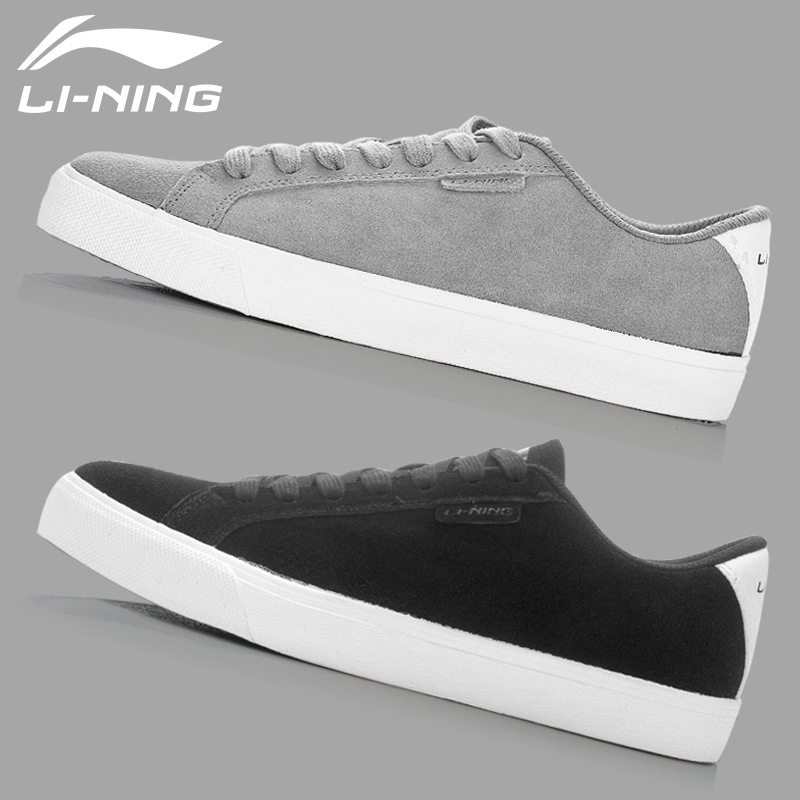 Li Ning board shoes men's shoes small white shoes sports shoes men's autumn and winter new Air Force One student skateboard casual shoes