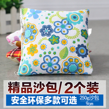2只儿童幼儿园牛津布手工沙包150g 包邮 300g小学生卡通丢沙包沙子