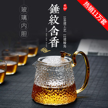 玻璃茶壶单壶功夫泡茶壶煮茶家用耐高温过滤花茶壶小红茶茶具套装