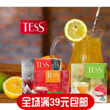 俄罗斯原装进TESS口花果茶 红茶 绿茶 水果花茶三角包20小包 无糖