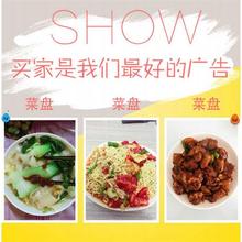 菜碟 只菜盘家用餐具盘陶瓷盘子家用盘子菜碟子陶瓷碟子套装