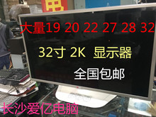 32MB25VQ DVI VGA 32寸ips液晶显示器带 HDMI