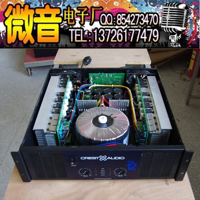 Crestaudio/高峰CA12 专业HiFi舞台演出大功率功放机 后级纯功放