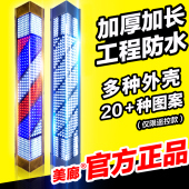 炫彩挂壁发廊标志灯箱 美发转灯led理发店户外复古挂墙防水小新款