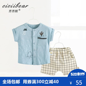 齐齐熊 2018夏季新品男女宝宝前开扣短袖套装婴幼儿外出两件套