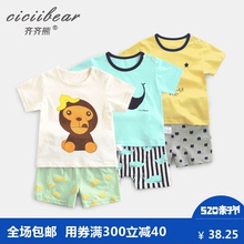 齐齐熊新款婴儿夏装卡通纯棉短袖套装宝宝印花夏季休闲外出两件套