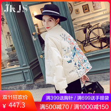 白色羽绒服短款女2018新款时尚民族风小个子中国风女装白鸭绒外套图片