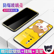 Ⅹ27全包防摔vuvox卡通彩膜 钢化膜vivox27手机壳∨ivox27玻璃个性