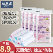 女棉裆7条装 产妇月子用品孕妇产后免洗旅行大码 倍丝柔一次性内裤