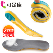 轻夏季薄 垫透气减震加厚男女吸汗防臭硅胶气垫软篮球鞋 运动鞋 2双