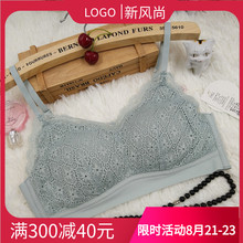 美佳美侬圆满尚品无钢圈内衣Y37248健康养护蕾丝聚拢睡眠抹胸文胸