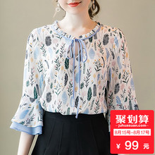 奢姿2018新款大码女装雪纺碎花上衣宽松200斤胖mm秋装百搭显瘦T恤图片