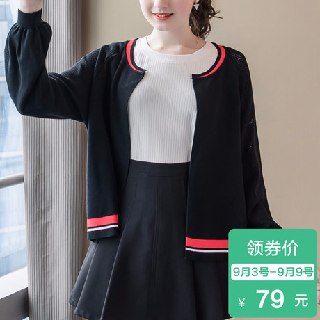 奢姿2018新款大码女装胖mm外套秋装减龄遮肚子宽松胖妹妹针织开衫商品大图