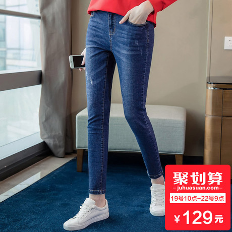 奢姿大码女装200斤胖mm牛仔裤2018秋季新款加肥加大显瘦小脚裤潮商品大图
