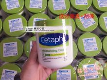 新版20年绿盖 加拿大Cetaphil丝塔芙保湿 包邮 润肤霜面霜566克湿疹