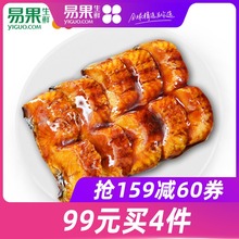 蜜汁 半成品菜 即食 烤鳗鱼 蒲烧 日式 鳗鱼皇后冷冻烤鳗120g