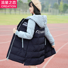 2018冬季新款潮少女韩版加厚羽绒服中长款初中学生冬装外套学院风图片
