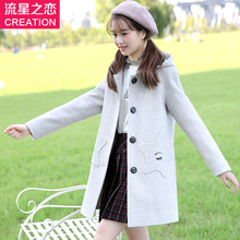 流星之恋呢子大衣女中长款学生秋季新款初中生冬装毛呢外套学院风图片