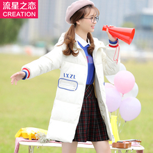 冬装棉衣外套女中长款学生少女冬季新款初中生韩版加厚羽绒棉服潮图片
