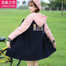 流星之恋2017秋冬新款少女加厚棒球服外套中长款初中学生冬装卫衣图片