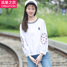 流星之恋少女韩版休闲T恤学院风2018春秋新款初高中学生秋装上衣图片