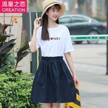 流星之恋少女韩版修身连衣裙学院风初中学生夏装裙子假两件小清新图片