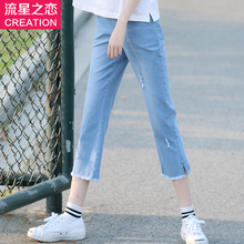 流星之恋2018夏季新款少女韩版休闲牛仔裤子初中学生夏装七分裤女图片