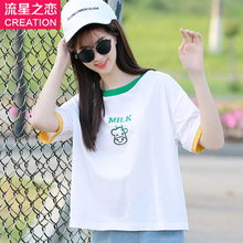 流星之恋2018夏季新款少女韩版休闲T恤潮学院风初中学生夏装上衣图片