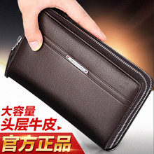 2018新款男士手包真皮软皮手拿包头层牛皮男商务男包大容量手抓包