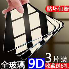oppoa57t钢化膜防碎原厂a57手机壳刚化膜0pp0全屏全包oppoa5全模抗蓝光oppo无白边a73全边防摔oppoa7x膜原装