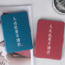 paperwhite4 kindle保护套 3电子书壳958KPW皮套文艺青春版休眠壳