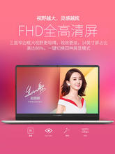Asus/华硕灵耀2代S4300UN8550轻薄便携商务办公笔记本电脑 学生游戏手提电脑 14英寸i7四核超极本窄边框IPS屏