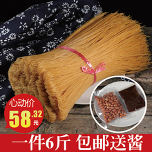 广西特产武鸣马山大化都安干酸生榨米粉1份6斤送榨粉酱送花生