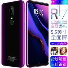 12期免息 米蓝 R17全网通学生价4G智能手机5.5寸正品 MLLED