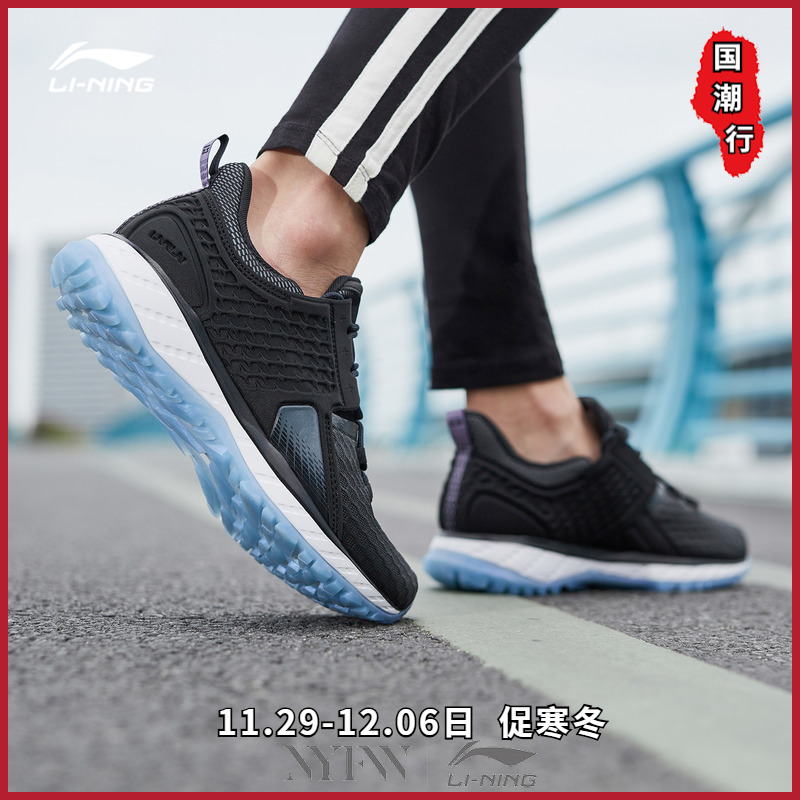 Li Ning Running Shoes Women's Shoes Protection Cloud Shock Absorption Rebound Professional Running Shoes Black Spring and Summer Sports Shoes ARHN094