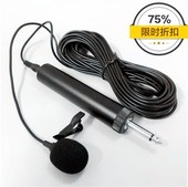 领夹式麦克风教学用迷你腰挂加长线耳麦咪头扩音器话筒小蜜蜂话筒