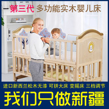 实木婴儿床拼接大床 无漆宝宝BB床新多功能超大置物台生儿摇篮床