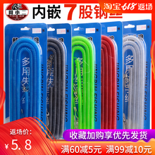 失手绳自动伸缩垂钓钓鱼水库专用溜鱼器鱼竿钢丝护竿高弹收缩大物