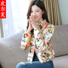 皮尔芙2018冬季新款短款印花棉衣修身棉袄外套时尚羽绒棉服女装潮图片