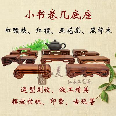 小奇石底座实木旗舰店